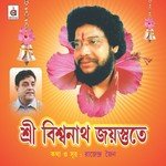 Shree Vishwanath Jayostute - Pamela Jain Song Download
